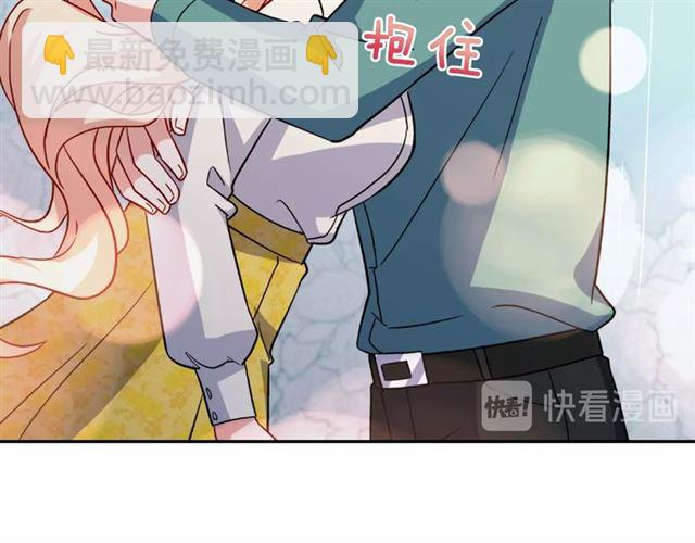 惡女的定義 - 第57話 久違的雨(3/4) - 3