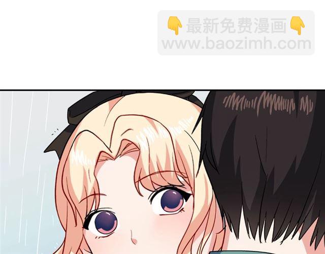 惡女的定義 - 第57話 久違的雨(3/4) - 5