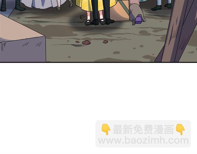 惡女的定義 - 第57話 久違的雨(3/4) - 1