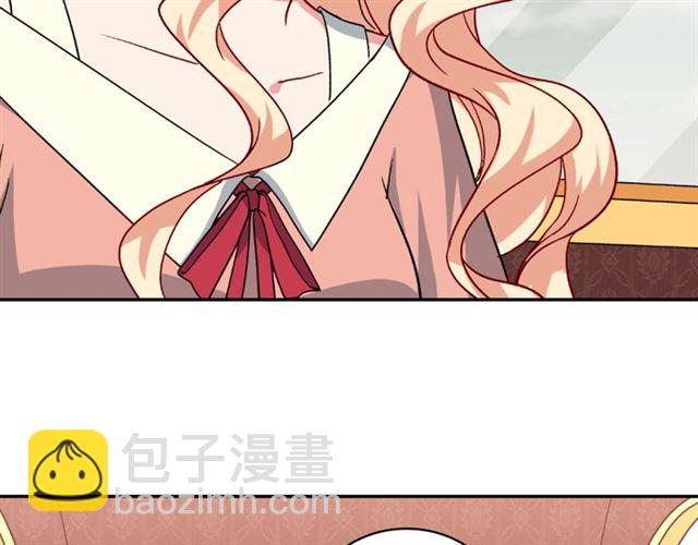 惡女的定義 - 第57話 久違的雨(3/4) - 5