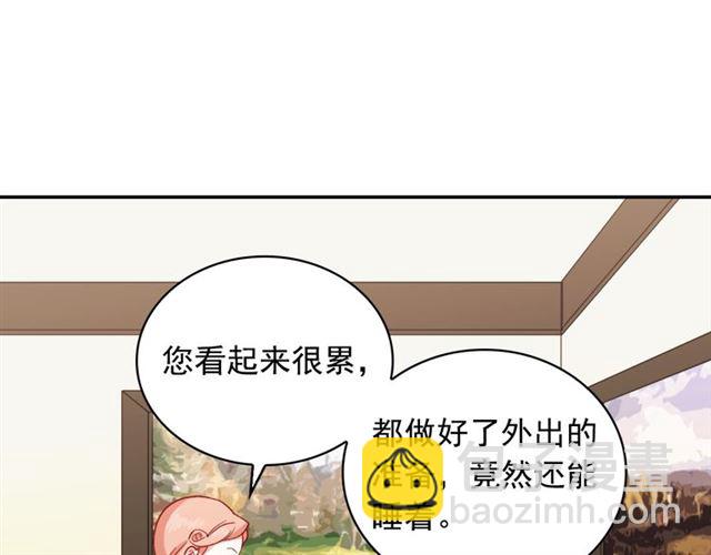 惡女的定義 - 第57話 久違的雨(1/4) - 7