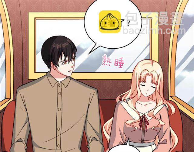 惡女的定義 - 第57話 久違的雨(3/4) - 6