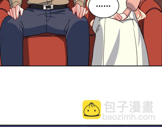 惡女的定義 - 第57話 久違的雨(4/4) - 1