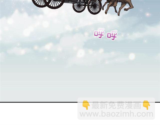 惡女的定義 - 第57話 久違的雨(4/4) - 1