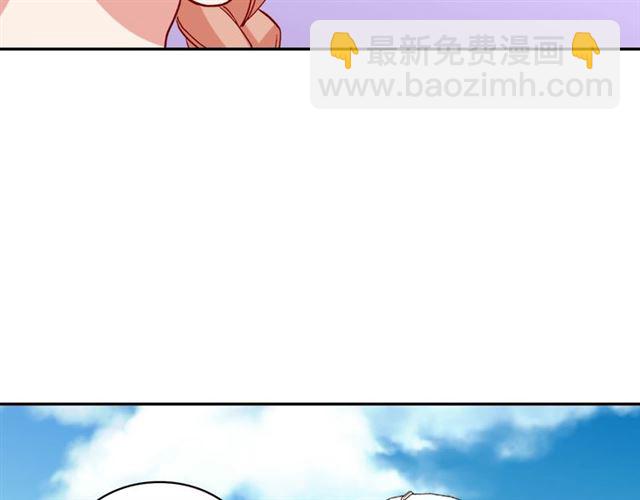 惡女的定義 - 第57話 久違的雨(1/4) - 4