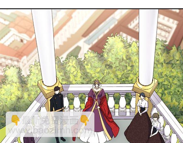 惡女的定義 - 第57話 久違的雨(1/4) - 7