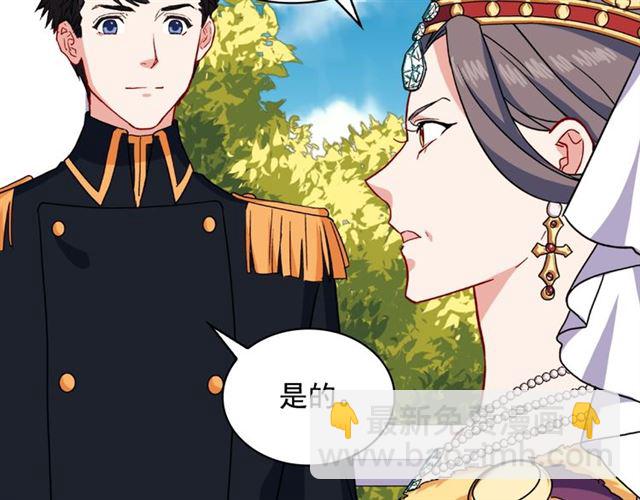 惡女的定義 - 第57話 久違的雨(1/4) - 1