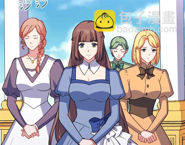 惡女的定義 - 第57話 久違的雨(1/4) - 8