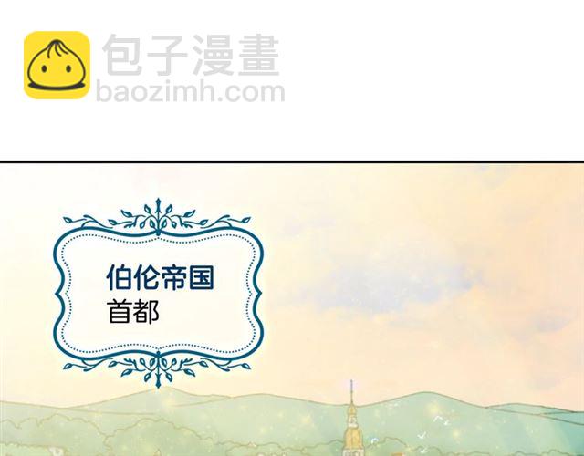 惡女的定義 - 第57話 久違的雨(1/4) - 5