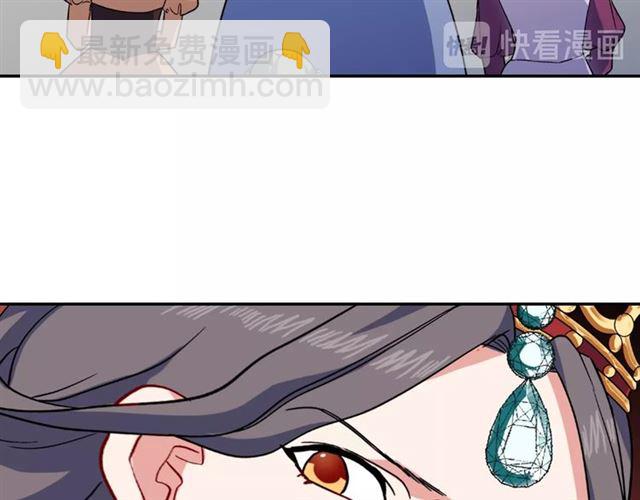 惡女的定義 - 第57話 久違的雨(2/4) - 3