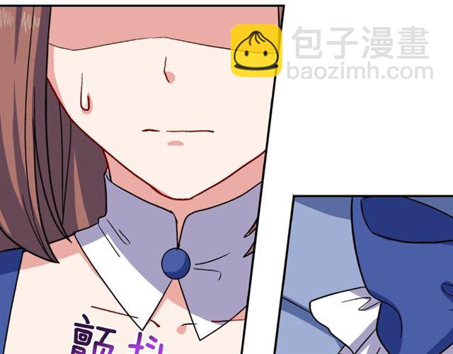 惡女的定義 - 第57話 久違的雨(2/4) - 8