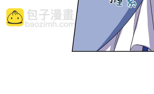 惡女的定義 - 第57話 久違的雨(2/4) - 2