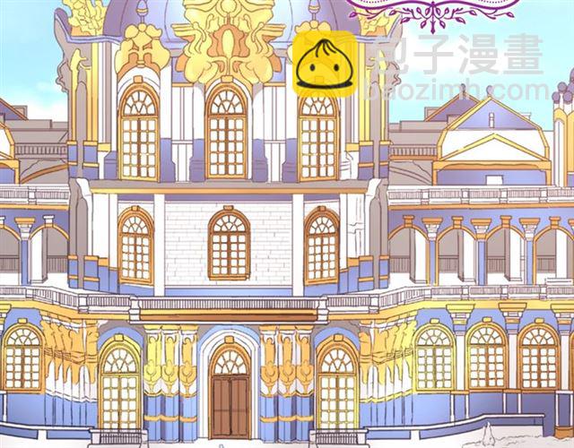 惡女的定義 - 第57話 久違的雨(1/4) - 8