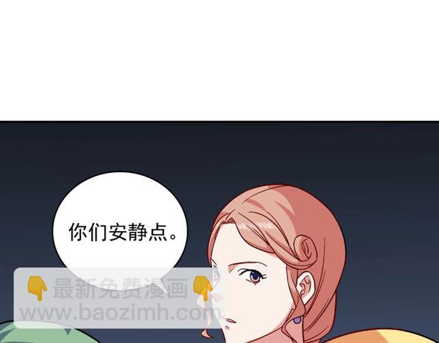 惡女的定義 - 第57話 久違的雨(2/4) - 6