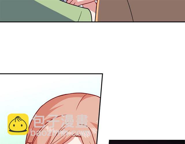 惡女的定義 - 第57話 久違的雨(2/4) - 8