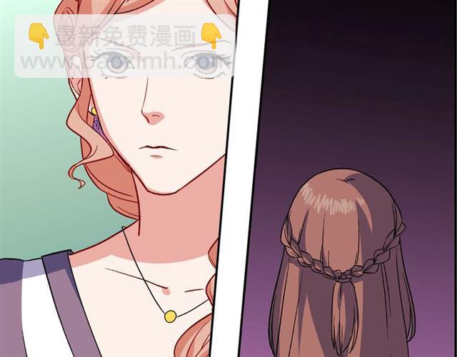 惡女的定義 - 第57話 久違的雨(2/4) - 1