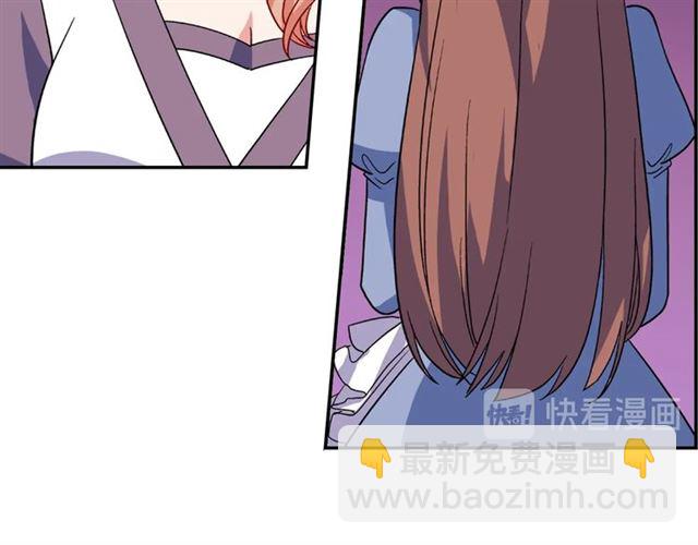 惡女的定義 - 第57話 久違的雨(2/4) - 2