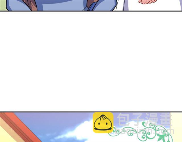 惡女的定義 - 第57話 久違的雨(2/4) - 5