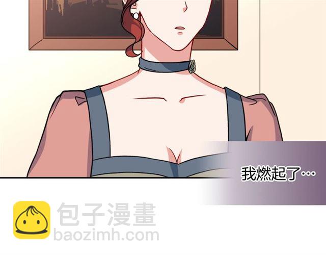 惡女的定義 - 第59話 信任危機(3/3) - 5