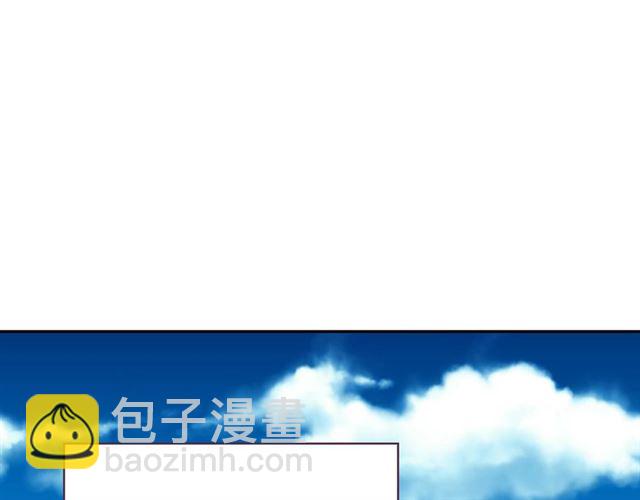 惡女的定義 - 第59話 信任危機(3/3) - 8