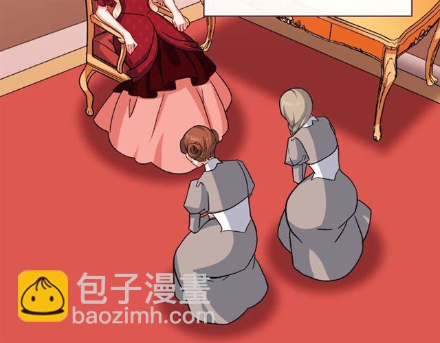 惡女的定義 - 第59話 信任危機(3/3) - 6