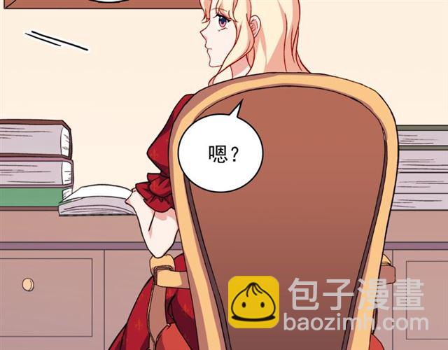 惡女的定義 - 第59話 信任危機(3/3) - 1