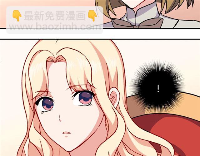 惡女的定義 - 第59話 信任危機(3/3) - 5