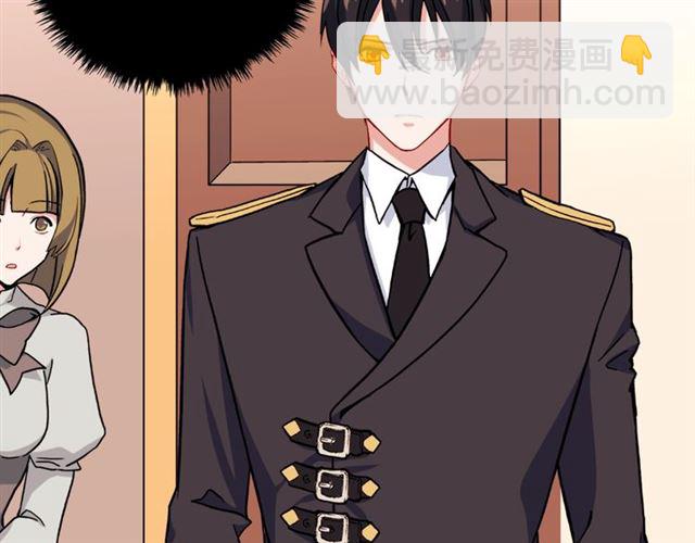 惡女的定義 - 第59話 信任危機(3/3) - 7