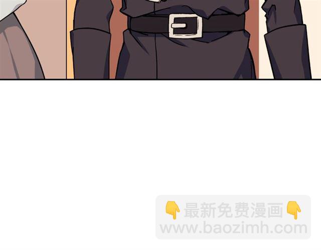 惡女的定義 - 第59話 信任危機(3/3) - 8