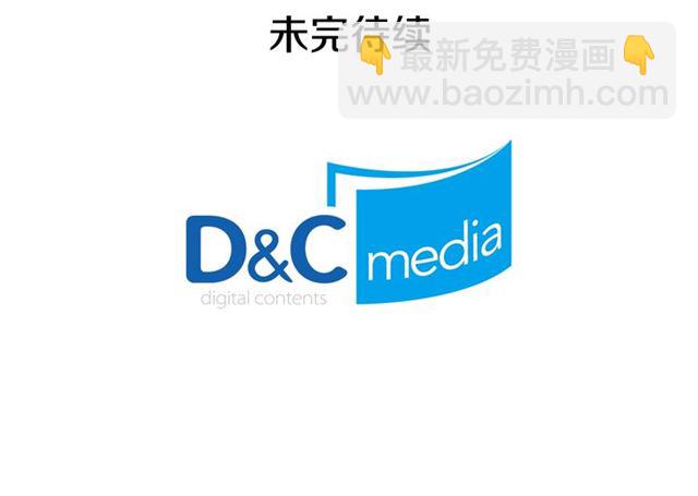 惡女的定義 - 第59話 信任危機(3/3) - 1