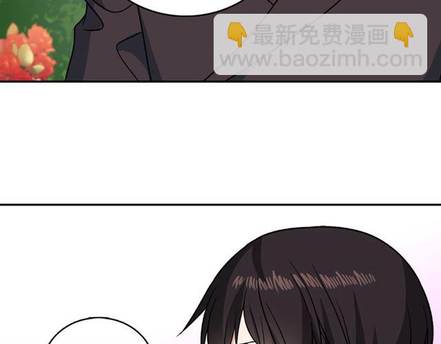 惡女的定義 - 第59話 信任危機(3/3) - 4