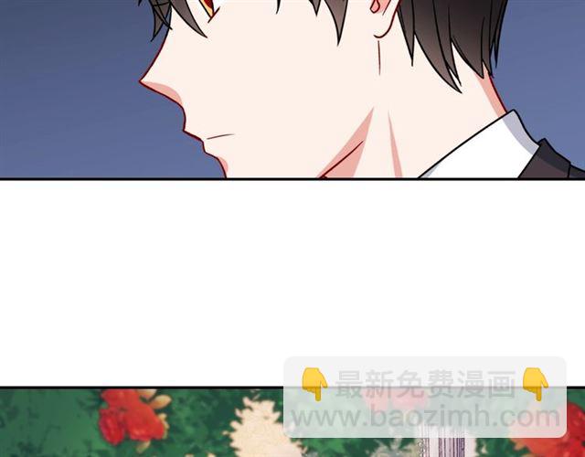 惡女的定義 - 第59話 信任危機(3/3) - 6