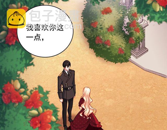 惡女的定義 - 第59話 信任危機(3/3) - 7