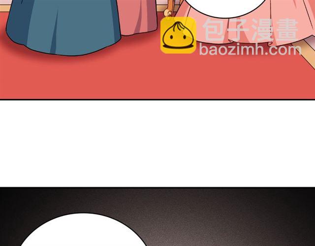 惡女的定義 - 第59話 信任危機(1/3) - 2