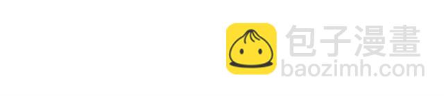 惡女的定義 - 第59話 信任危機(1/3) - 1