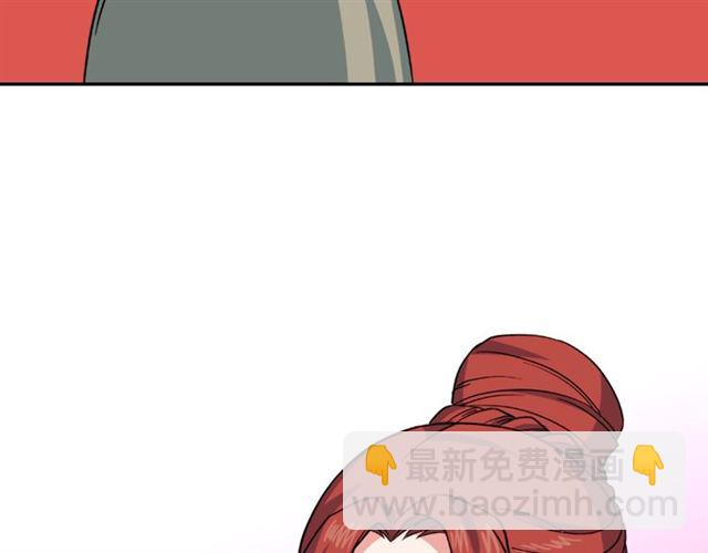 惡女的定義 - 第59話 信任危機(1/3) - 4