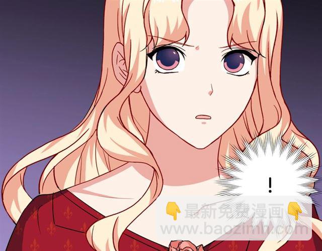 惡女的定義 - 第59話 信任危機(2/3) - 2