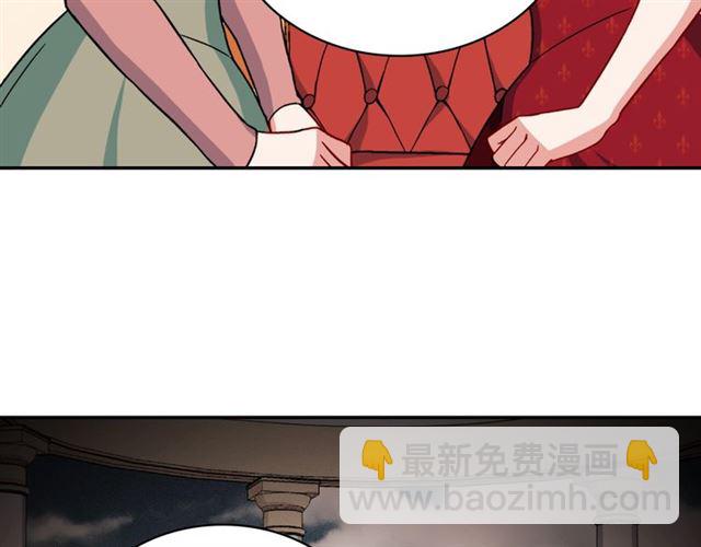 惡女的定義 - 第59話 信任危機(2/3) - 5