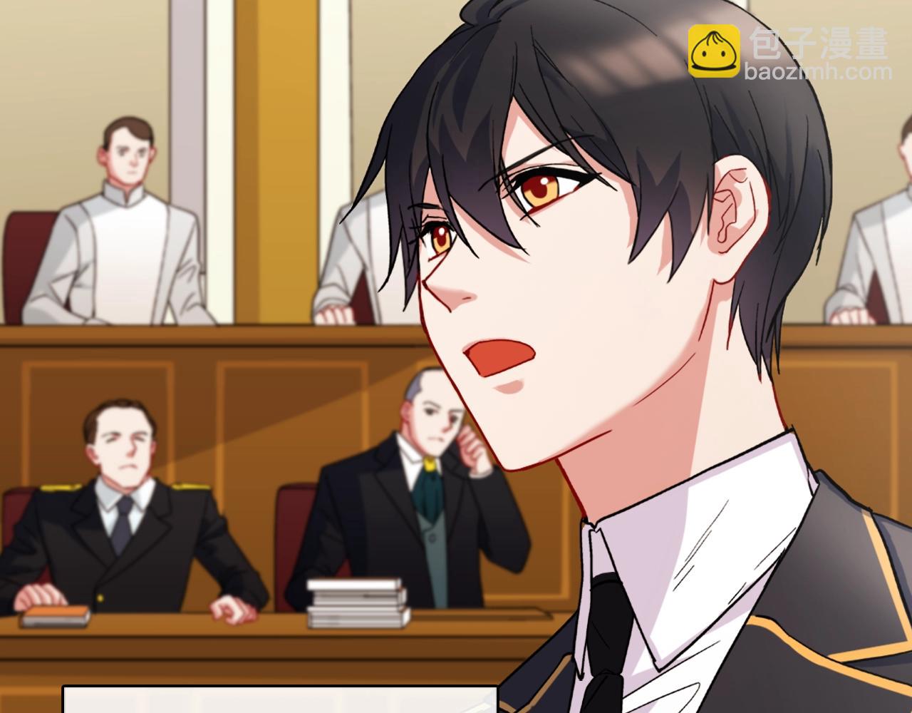 惡女的定義 - 第61話 欽定的皇后？(1/4) - 2