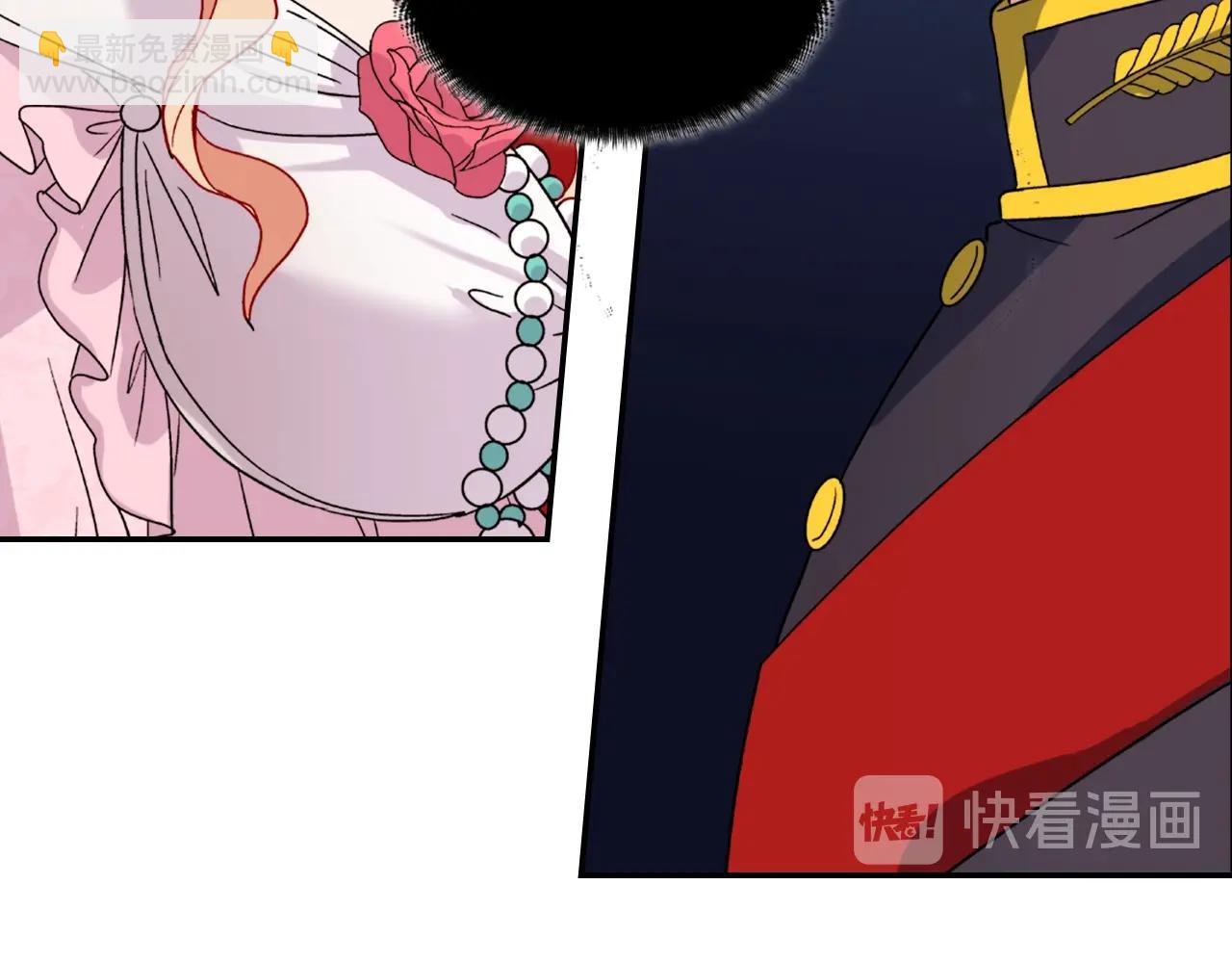 惡女的定義 - 第61話 欽定的皇后？(3/4) - 1