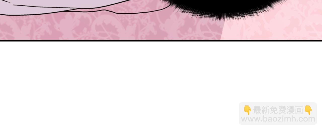 惡女的定義 - 第61話 欽定的皇后？(3/4) - 4