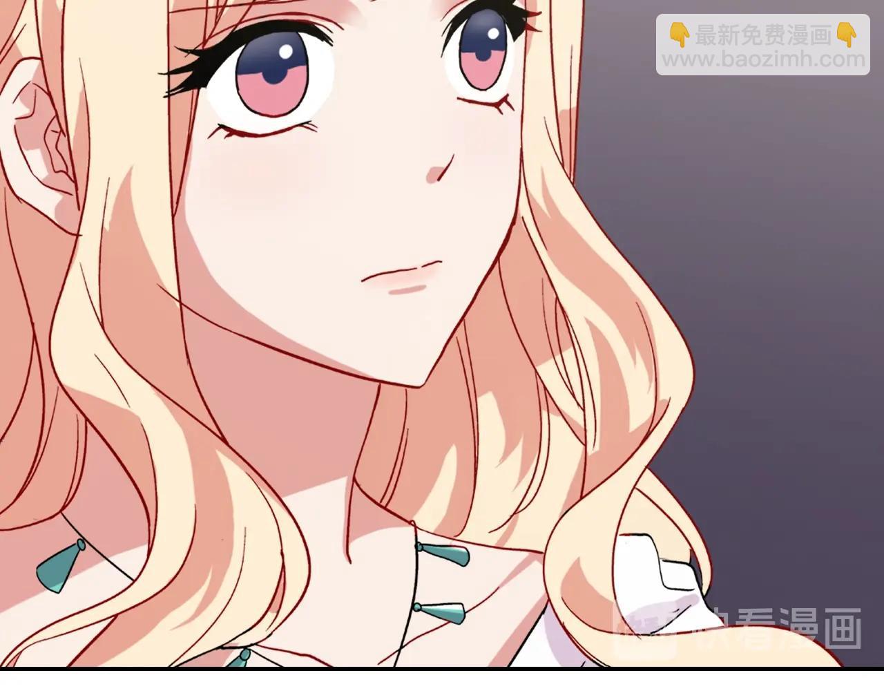 惡女的定義 - 第61話 欽定的皇后？(4/4) - 2