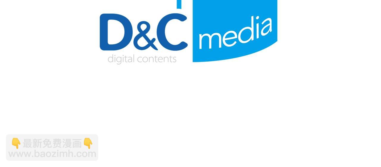 惡女的定義 - 第61話 欽定的皇后？(4/4) - 4