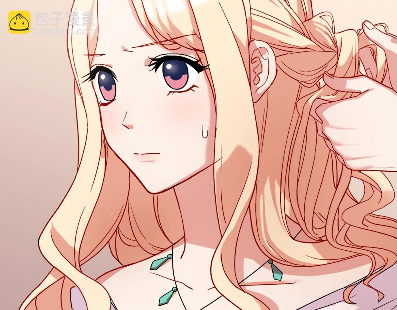 惡女的定義 - 第61話 欽定的皇后？(1/4) - 8