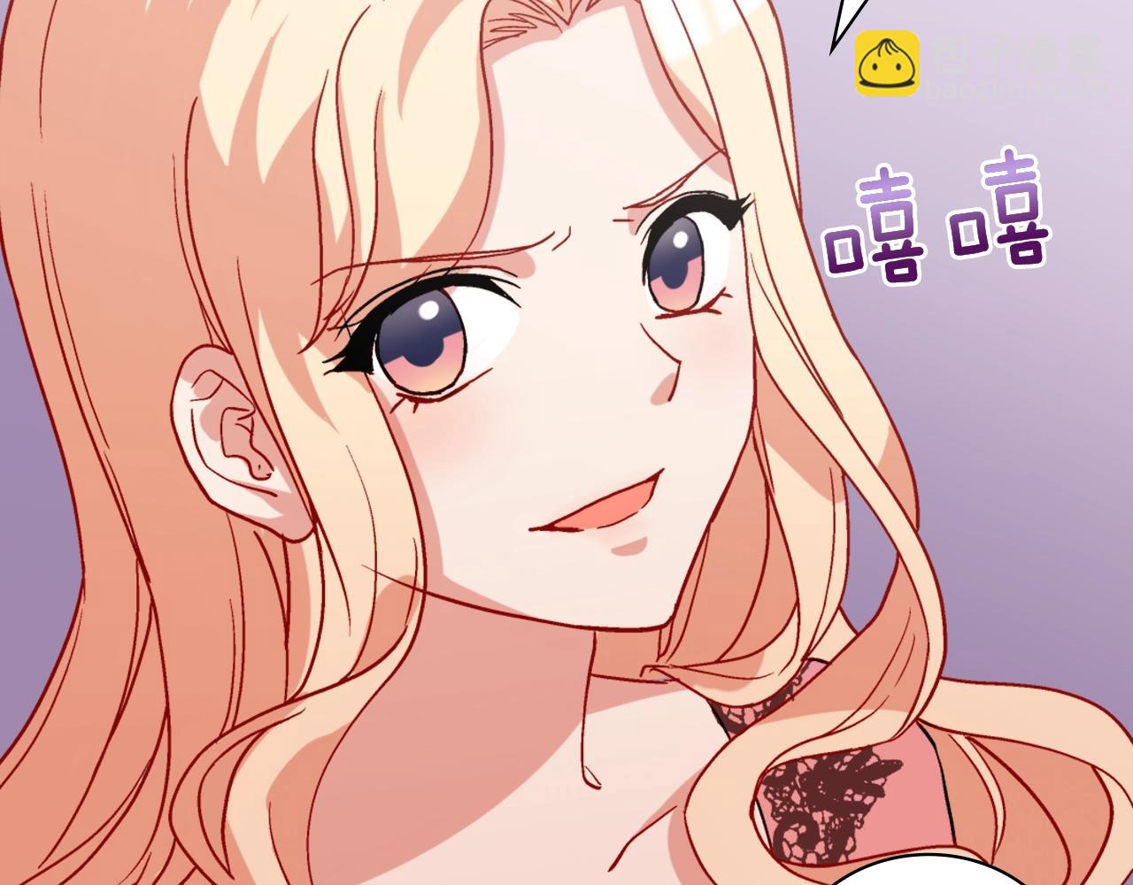 惡女的定義 - 第61話 欽定的皇后？(4/4) - 2