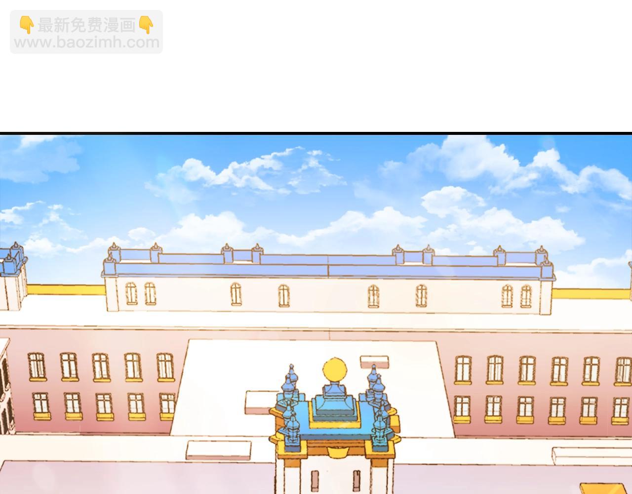 惡女的定義 - 第61話 欽定的皇后？(1/4) - 8