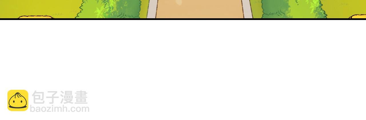 惡女的定義 - 第61話 欽定的皇后？(1/4) - 2