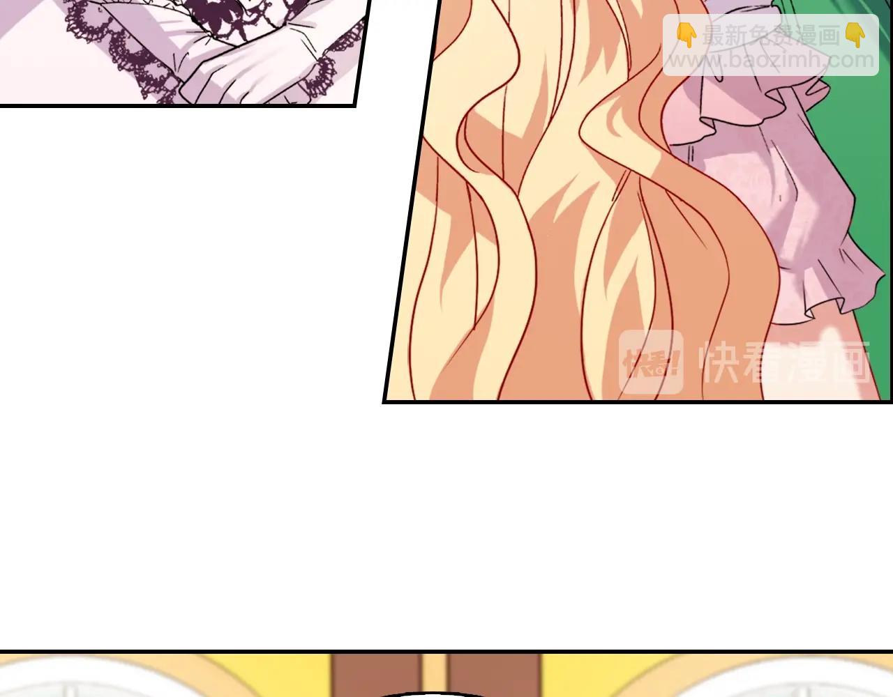 惡女的定義 - 第61話 欽定的皇后？(2/4) - 3