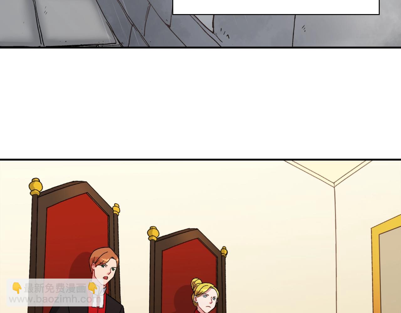 惡女的定義 - 第61話 欽定的皇后？(1/4) - 7