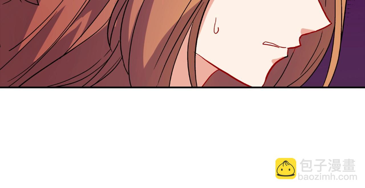 惡女的定義 - 第61話 欽定的皇后？(2/4) - 3